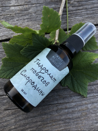 Гидролат Побегов Смородины