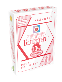 Прополис Гелиант 10%