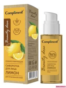 Compliment Beauty Dose Сыворотка для Лица Себорегулирующая для проблемной кожи (Лимон), 50мл арт.913669