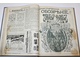 Иллюстрированное обозрение. Бесплатное приложение к газете `Голос Москвы`. Комплект из 46 номеров за 1910-1911 гг.