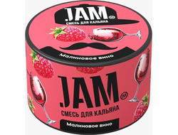 JAM 50 г. - МАЛИНОВОЕ ВИНО