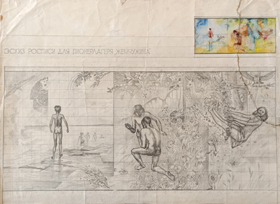 "Чёрное золото" бумага акварель Карасик А.Л. 1958 год