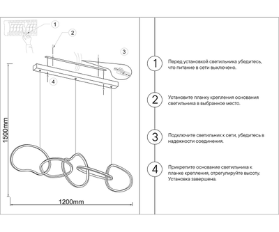 07609-5 AL 12 Подвес Сена матовый никель w120*29 h150 Led 100W (4000K)