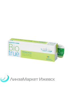 Линзы ежедневной замены Biotrue One Day (30 линз) в ЛинзаМаркет Ижевск