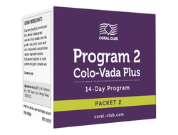 Программа 2 Коло-Вада Плюс, комплект 2 (8 пакетов)