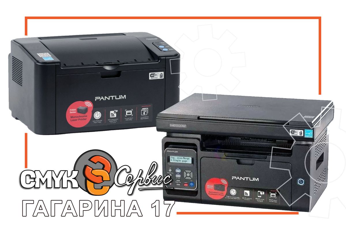 PC-211 проблемы и решение