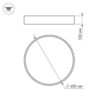 Светильник Arlight SP-TOR-PILL-R600-50W (BK, 120 deg)