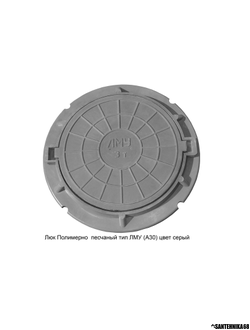 Люк пп полимерный песчаный тип Л до 3тонн