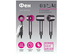 Фен для волос Supersonic Hd 08, синий, золотой с 5 насадками для dyson