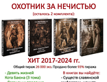 Вы опоздали! Нет в наличии