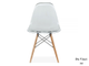 СТУЛ EAMES DSW ПРОЗРАЧНЫЙ