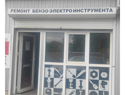 ИП Кияница | ул. Бабушкина, д 145/1