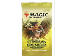 MTG: Драфт-бустер "Спираль Времени. Обновление"