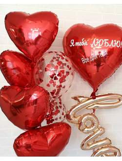 Композиция "Всё для тебя"