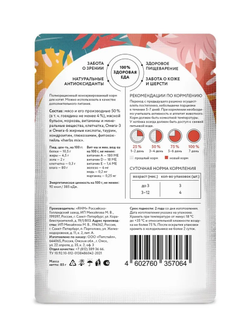 Florida (Флорида) влажный корм (пауч) для котят, кусочки с говядиной и морковью в желе 85 г