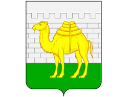 Челябинск