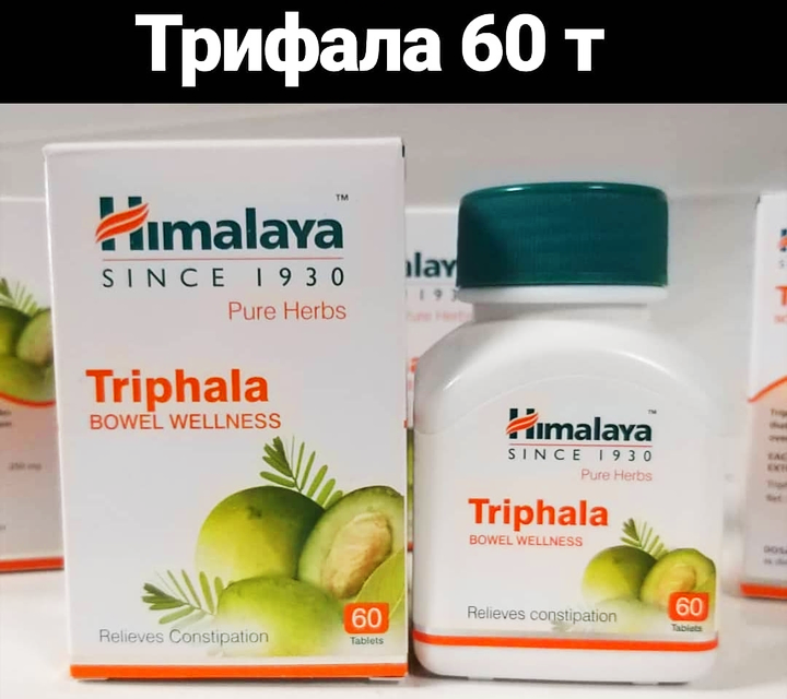 Triphala Трифала Himalaya 60 таблеток (Индия)
