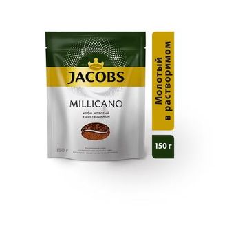 Кофе растворимый с молотым Jacobs Monarch Millicano 150 г