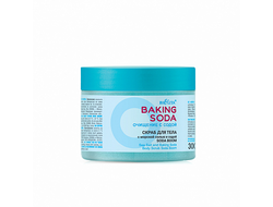 СКРАБ для тела с морской солью и водой SODA BOOM 300мл BAKING SODA БЕЛИТА