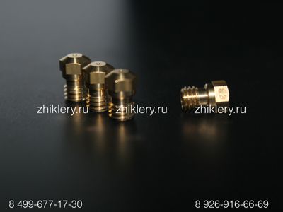 Жиклеры для варочных поверхностей BOSCH (сжиженный газ)