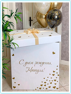 КОРОБКА С ШАРАМИ