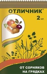 Отличник 2мл, ампула, ЗАС
