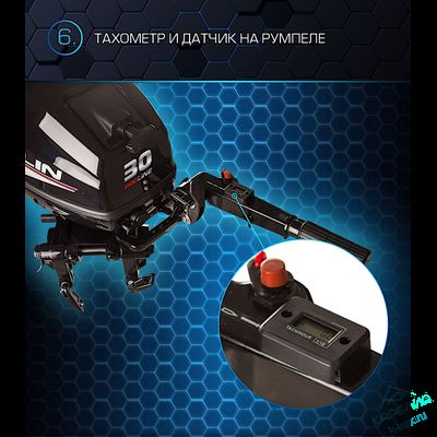 Лодочный мотор Marlin ProLine MP30AWRL