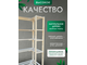 Стеллаж угловой 5 полок - 166-77-53-26 см