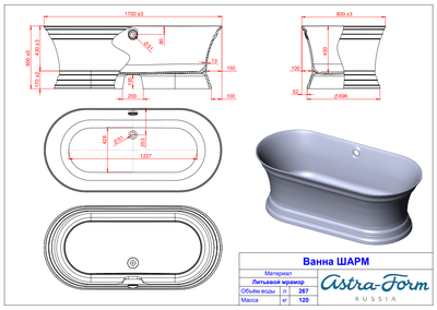 Astra-Form ванна Шарм 170/80 см белая