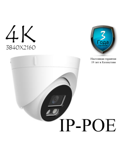 GVS DS-8CD-L  IP видеокамера