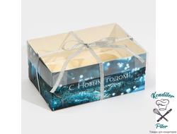 Коробка для капкейка «Синий фотографичный», 23 × 16 × 10 см