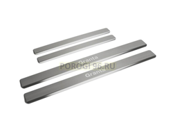 Накладки на пороги для Lada Granta 2011-2018; 2018-