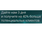 Создание автоворонок продаж.