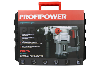 Сетевой перфоратор SDS-Plus PROFIPOWER PBH26