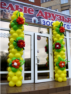 Для магазинов