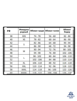 Гидрокостюм лайкровый длинный рукав р.XS-38, 140/150см
