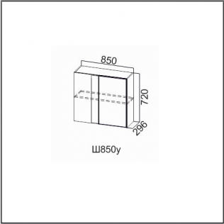 Шкаф навесной 850/720 (угловой)