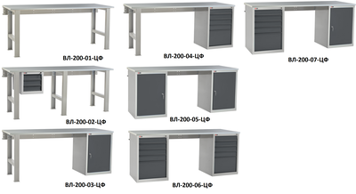 Верстак ВЛ-200