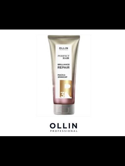 OLLIN PERFECT HAIR BRILLIANCE REPAIR 3 Маска-эликсир. Закрепляющий этап, 250 мл