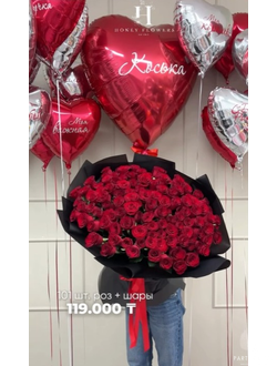 101  красные розы