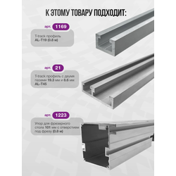 Сухарь пазовый прямоугольный М4