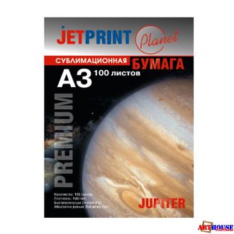 Бумага сублимационная быстросохнущая А3 100г JetPrint 100л
