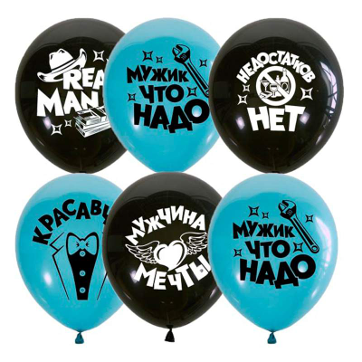 Настоящий мужчина (1шт)