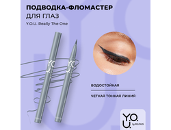Relouis Y.O.U  Really The One Подводка-фломастер для глаз