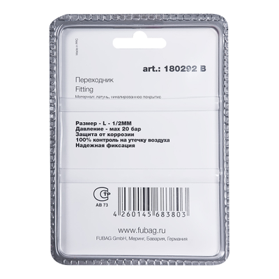 FUBAG Переходник L - 1/2"MM, блистер 1 шт
