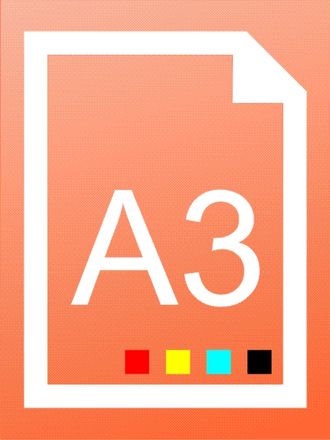 Цветная печать и копирование А3 (модификация 1)
