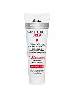 Витэкс Pharmacos Pantenol Urea Крем-Бальзам для рук и ногтей для сухой кожи, склонной к шелушению, 75мл