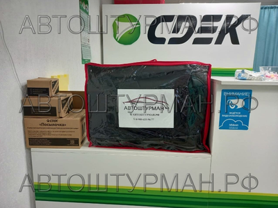 РОМБ ЧЁРНЫЙ