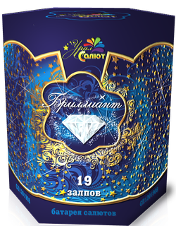 Бриллиант (19 х "1,2)