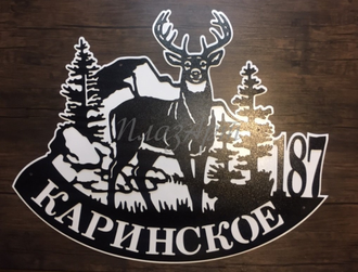 адресная табличка